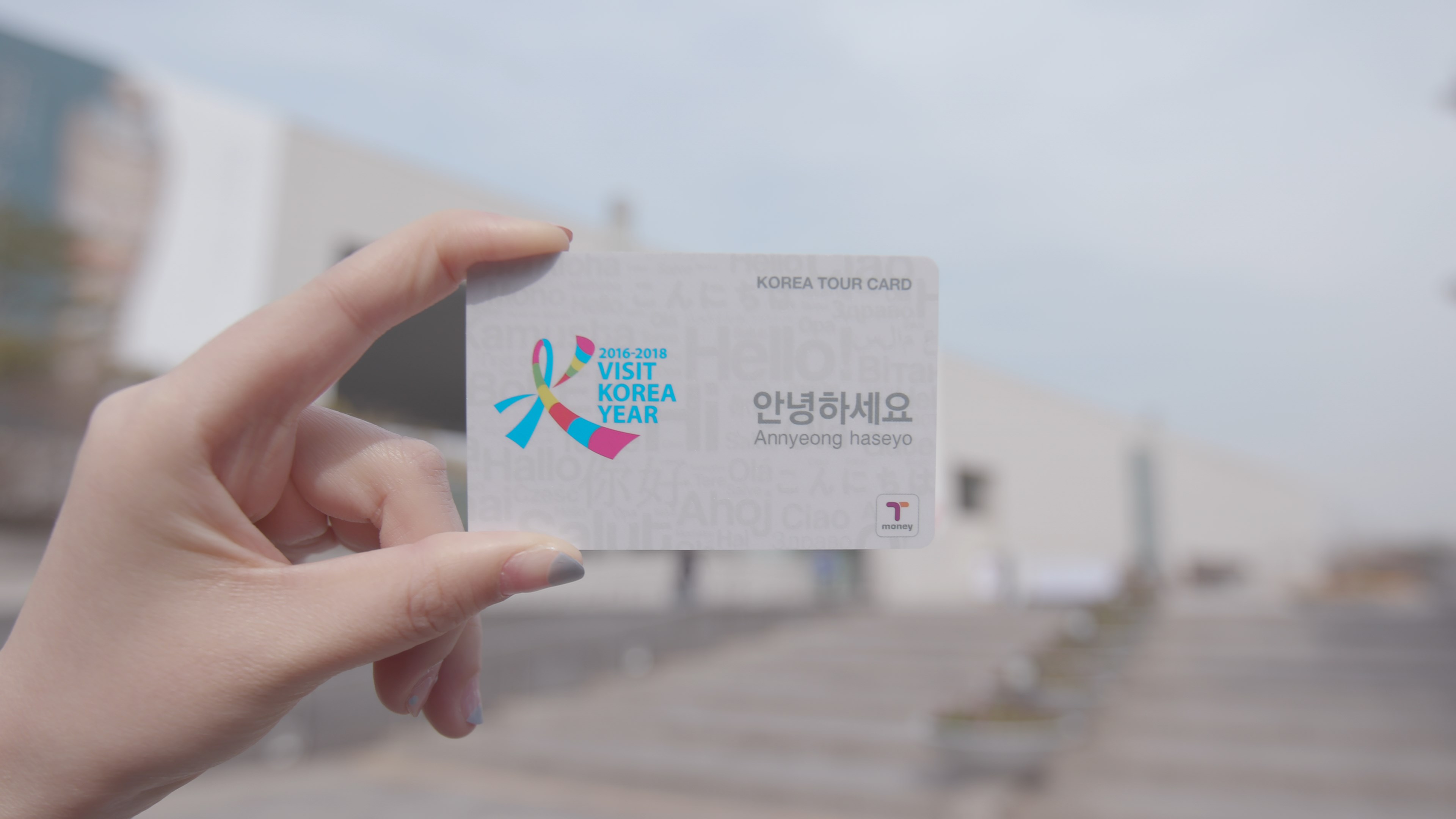 Figure 2 Experience of the Korea Tour Card_Discounts at museums and shops