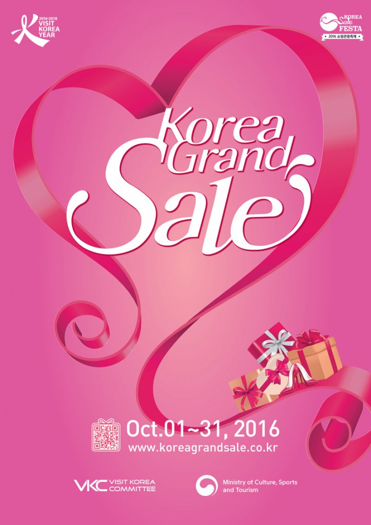 Key visual for the Korea Grand Sale