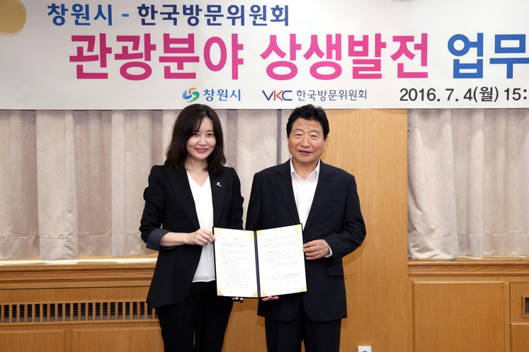 Business agreement signed off between the VKC and CCG – (left) VKC Secretary General Katie Han, (right) Mayor of Changwon Ahn Sang-soo