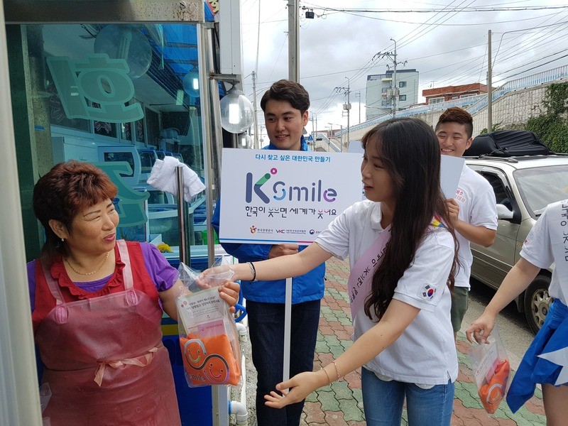 一同參加K-smile活動的大學生微笑國家代表 - 韓國微笑，世界也微笑!