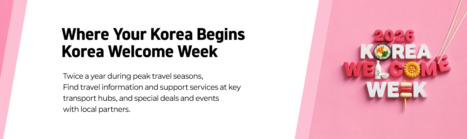 방문위배너(1600×478)_영어