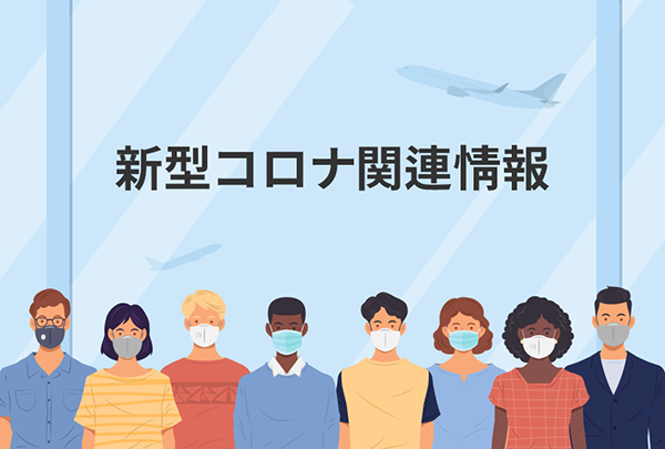 財 韓国訪問委員会