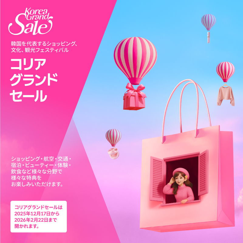 03.모바일_일본어