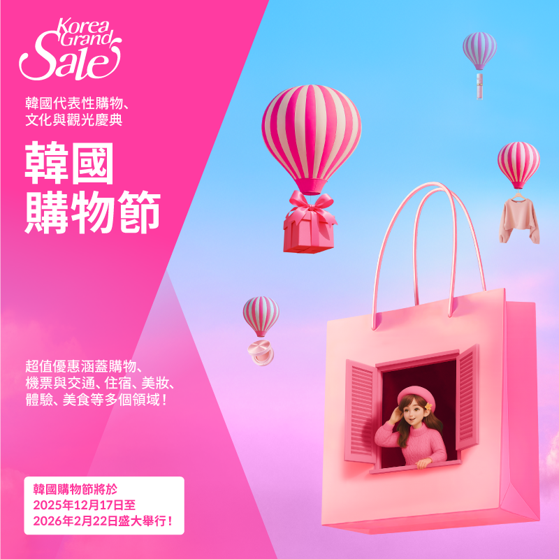 04.모바일_중문번체