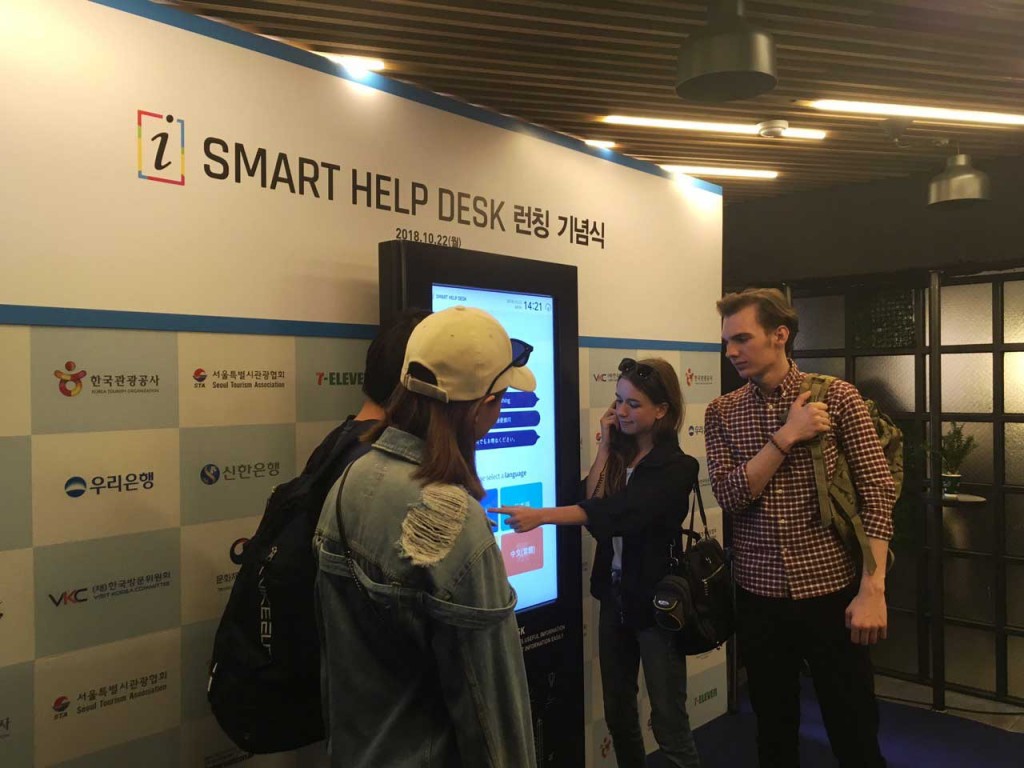 Launching Ceremony Held For Smart Help Desk Visit Korea Committee