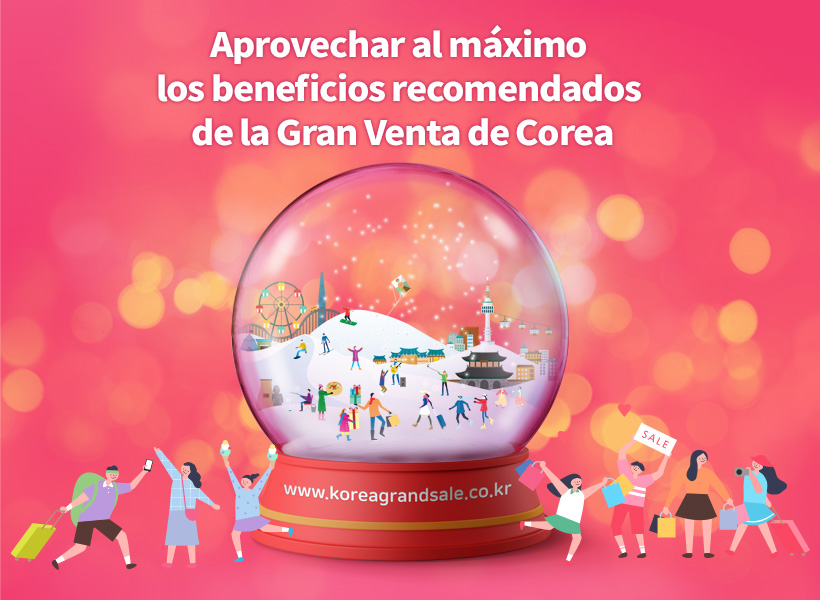 Aprovechando al máximo la Gran Venta de Corea – Comité de visita a Corea