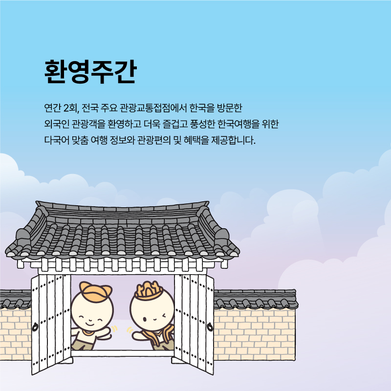 한국어_m