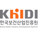 한국보건산업진흥원