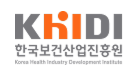 한국보건산업진흥원