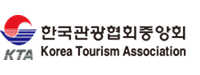 한국관광협회중앙회
