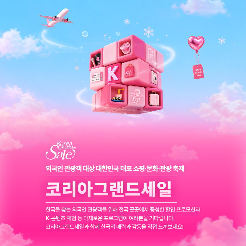vkc_banner_mo_국문